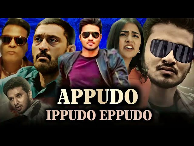 Appudo Ippudo Eppudo | Full Movie Review | Nikhil | Rukmini |  Youtube Movie Review