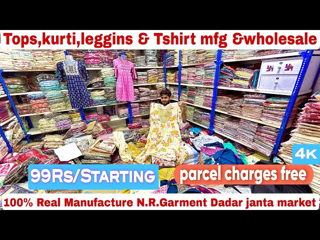 99Rs Kurti Wholesale Market in Mumbai/Business Kurti MFG & Wholesale/ N.R. Garment at Dadar West