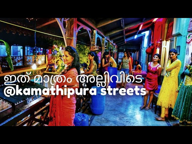 Different POV of Kamathipura Red Streets Mumbai - Way Of Life Malayalam vlogs Yamaha FZ Ride Mumbai