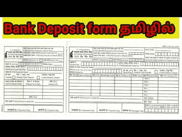 How to fill cash deposit challan | in tamil | vaadagaicycle | haja