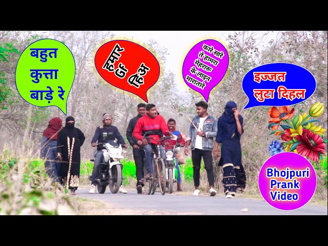 हमार मेहरारू भाग गईल छोड़के 😭😭😭 funny prank #prankvideo#funnyprank#honeydanishvlog