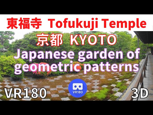 VR180  Japan KYOTO Tofukuji Temple Garden 京都 東福寺01 の 日本庭園