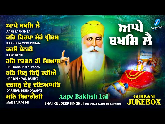 New Shabad Gurbani Kirtan 2025 JUKEBOX New Shabad Kirtan - Nonstop Shabad Kirtan Nonstop Gurbani