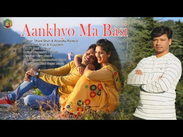 Aankhiyo Ma Basi  || Latest Garhwali Video Song || Dhol Sagar Music ||