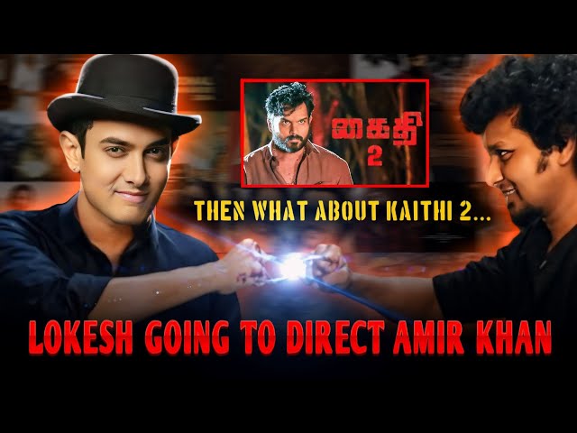 Lokesh Going To Director Amir Khan | Tamil cinema recent updates EPISODE-13 |⁉️💢#tamilcinema #lokesh