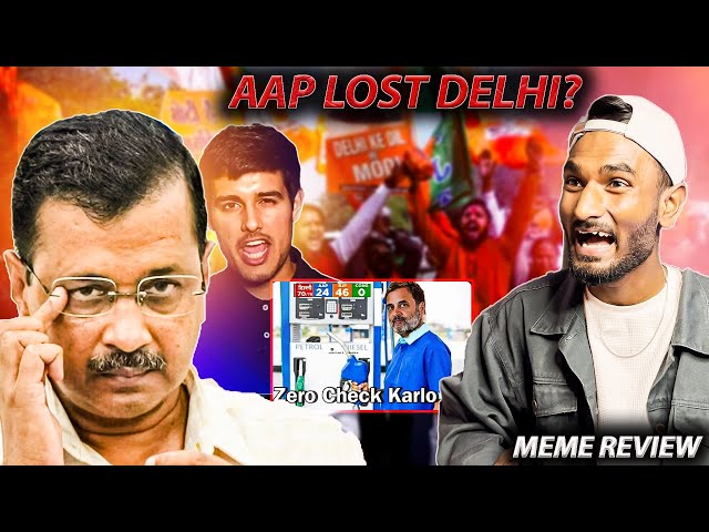 DELHI ELECTION FUNNY MEMES | AAP LOST DELHI | FUNNY REACTION