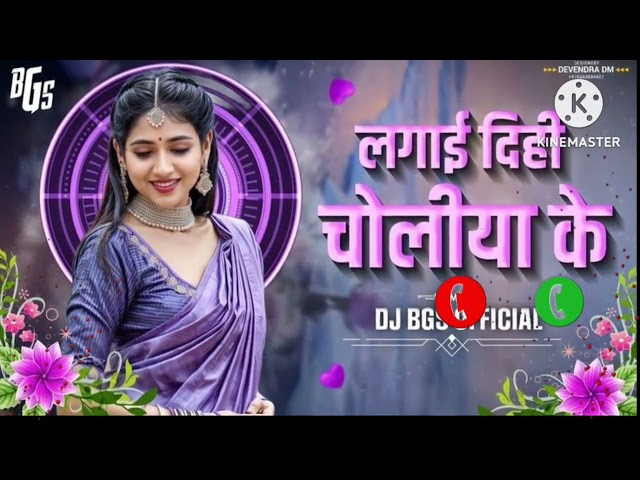 New Ringtone 2025💗| Sad Instrumental Ringtone |Love Hindi Song Ringtone | MP3 Mobile Ringtone