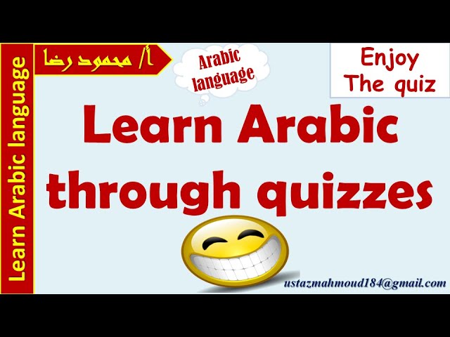 Answer The Quiz if you can | Learn Arabic Through Quizzes