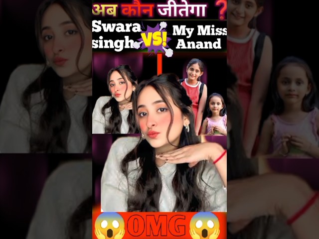 Swara Singh Vs My Miss Anand ❓#shorts #trendingshorts @Swara_Singh @MyMissAnand12