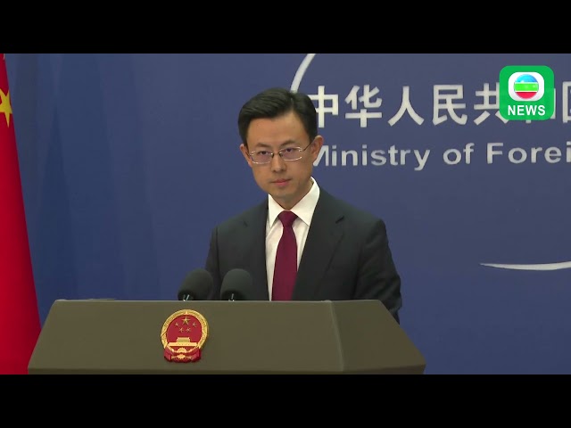 TVB News｜14 February 2025│China's Ministry of Foreign Affairs Press Conference on February 14