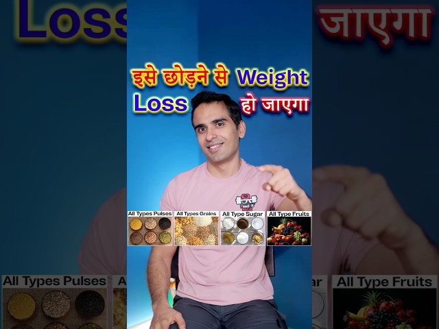 Expert Advice for a Successful Weight Loss Journey | Indian Weight Loss Diet by Richa