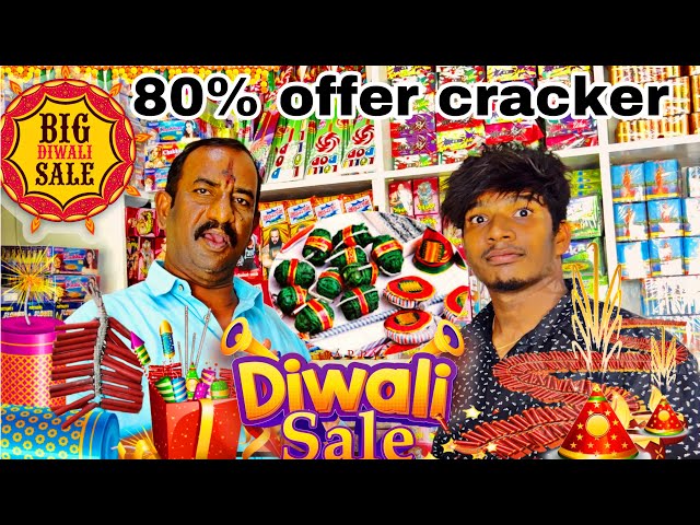 💥🤯diwali best low price crackers in sivagasi ||இவ்ளோ கம்மியா பட்டாசு தராங்களா😳😲||#diwali2023