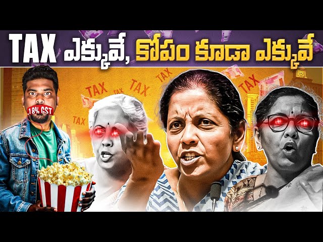 Why Nirmala Sitharaman Is Always Angry ? | Kranthi Vlogger