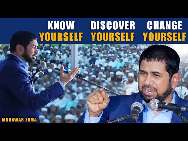 Know Yourself - Discover Yourself - Change Yourself - Munawar Zama's Motivational Speech In Tandur✅