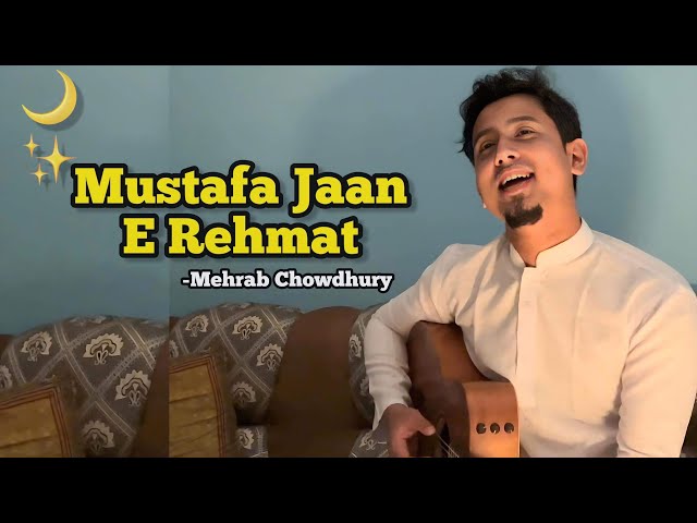 Mustafa Jaan E Rehmat | Mehrab Chowdhury | Guitar Version