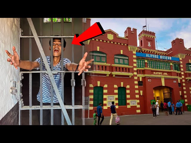 ALIPORE JAIL MUSEUM | আলিপুর জেল মিউজিয়াম 😱 | Alipore Jail Inside | Alipore Museum | ReyAmit