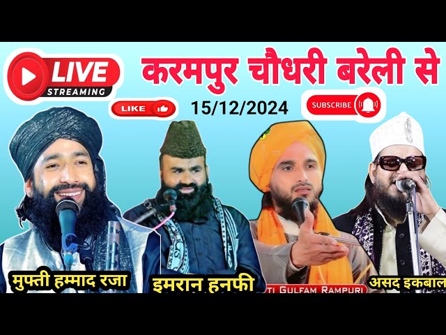 Live Karampur Chaudhari Bareilly Se  Hammad Raza, Asad Iqwal, Gulfam Raza, Imran Hanfi