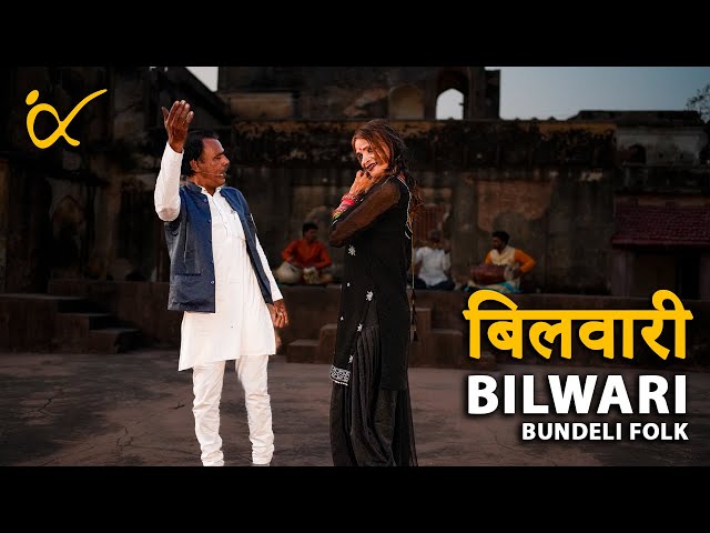 RANG DAAR GAYE LALA - Mansharam & Group║BackPack Studio™ (Season 5)║Folk Music of India - UP