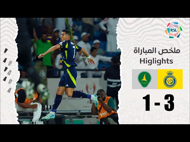 Cristiano Ronaldo Double Goal | Al-Khaleej vs Al-Nassr 1-3 Highlights | Saudi Pro League 2024/25