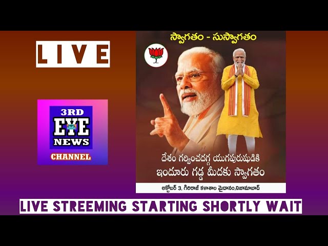 3RD EYE NEWS CHANNEL TELUGU Live Stream PM MODI LIVE