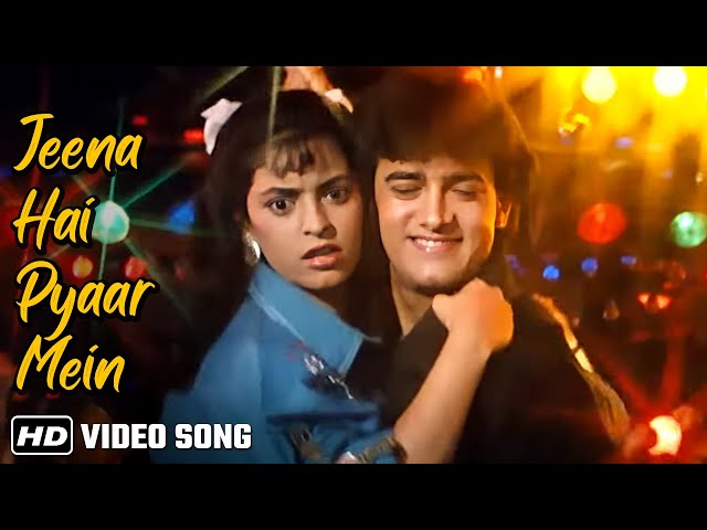 Jeena Hai Pyar Mein | Love Love Love 1989 Songs | Aamir Khan | Juhi Chavla | Bappi Lahiri Love Songs