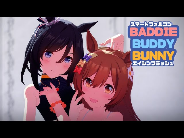 [MMD] BADDIE BUDDY BUNNY, Smart Falcon, Eishin Flash [FULL]