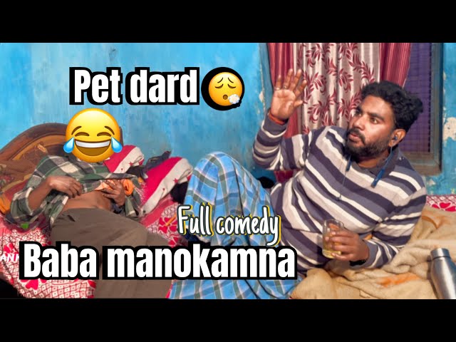 Doctor manokamna baba || pop Ankit ||