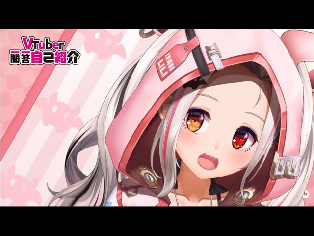 【Self-introduction】Vtuber Q&A self intro w/ Liliana Vampaia