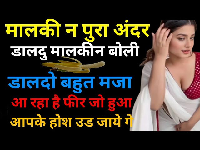 Suvichar।New Emotional story।moral stories in hindi।heart touching story।kahaniyan