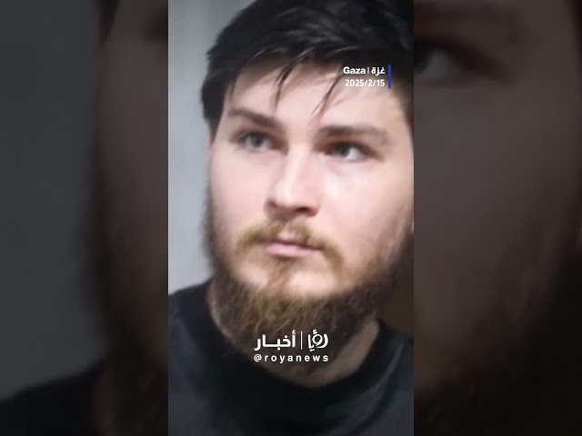 Al-Quds Brigades release video of "Israeli" captive Alexander Turbanov receiving his release order