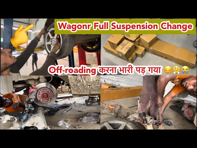 Wagonr full suspension cost 💰✅|Wagonr k series full suspension change | Wagonr vxi