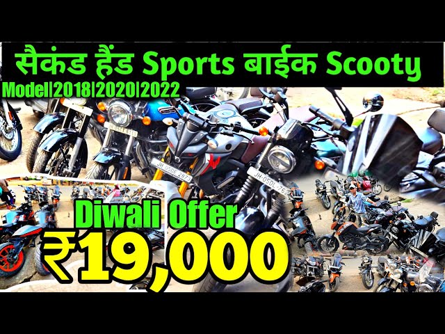 19,000₹ 🔥 | सेकंड हैंड sports बाईक | जमशेदपुर |  Second hand bike in Jamshedpur @LoharboiVlogs