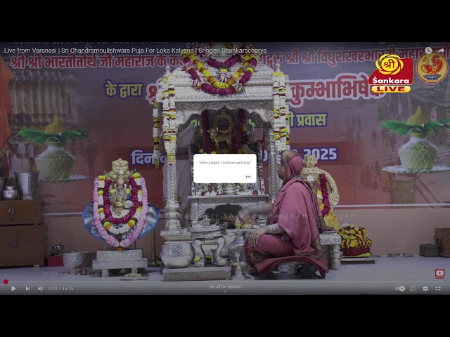 Shastra Sabha Live from Varanasi | Vijaya Yatra of Sringeri Jagadguru Shankaracharya | Kashi