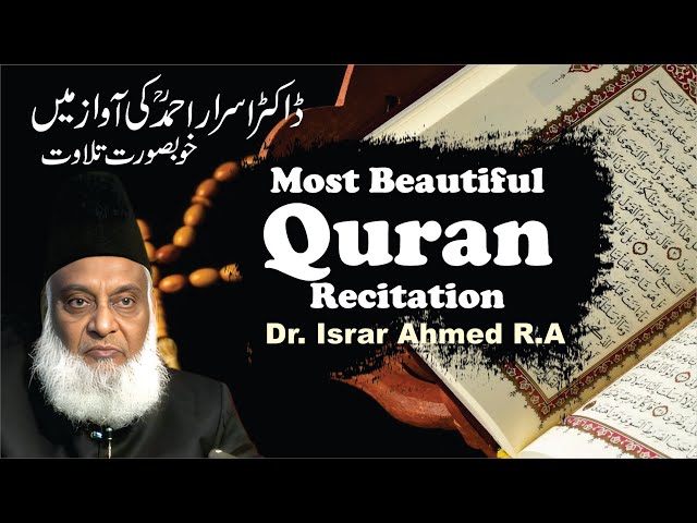 Most Beautiful Quran Recitation By Dr. Israr Ahmed R.A