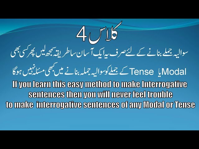 Class 4 How to make negatives and Interrogative sentences of simple present very easily (Urdu/Hindi)