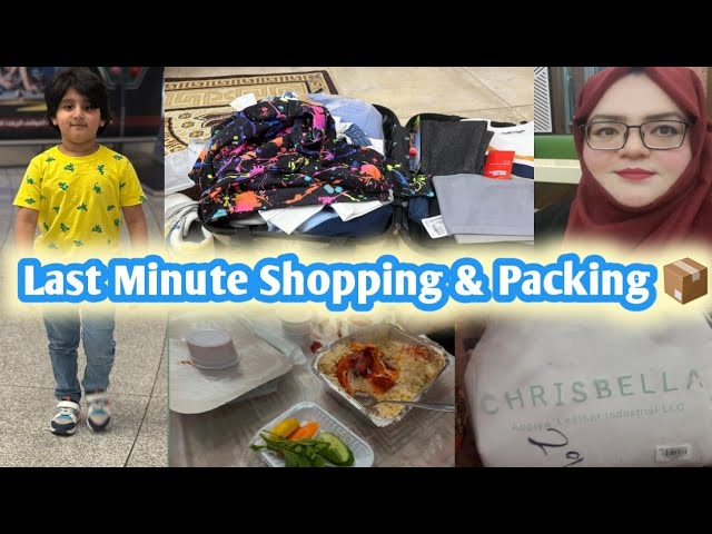 Last Minute Shopping And Packing Vlog | Pakistan Jany Ki Tyari Complete Ho Gaey | @RiyainUae