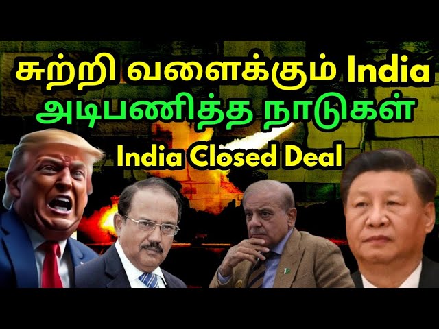 வெற்றி கண்ட இந்தியா | India massive deal | Fact Check on Brahmos rejection | Indonesia PM visit | SA