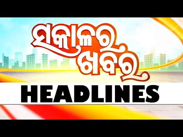 7 AM Headlines |  20th February 2025 | Odisha TV | OTV