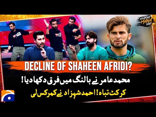 DECLINE OF SHAHEEN AFRIDI? - Cricket destroyed! Ahmed Shahzad tightened his waist - Haarna Mana Hay