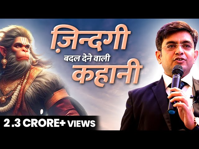 3 POWERFUL Life Lessons to learn from HANUMAN JI | Motivational Video | Sonu Sharma