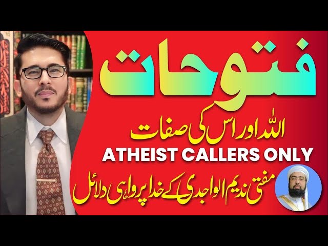 Behind the scenes Hassan Allahyari  Open Challenge to Atheists Questions & Answers