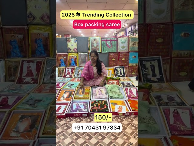 150/- कौड़ी भाव साड़ी मिलेगा😱साड़ी फैक्ट्री सूरत 2025 #shorts #silk #saree #ytshorts #banarasi #sadi