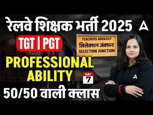 RRB Teacher Recruitment 2025 | RRB ( TGT/PGT ) - Professional Ability #7 by Anjali Shukla Ma'am