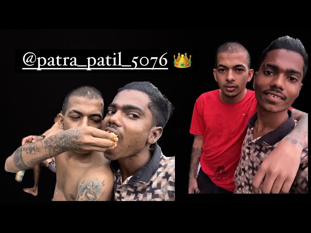 @patra_patilcha_fan @patra_patil_5076 #viralvideo #views #viralreels #viral #virlshort 🤩