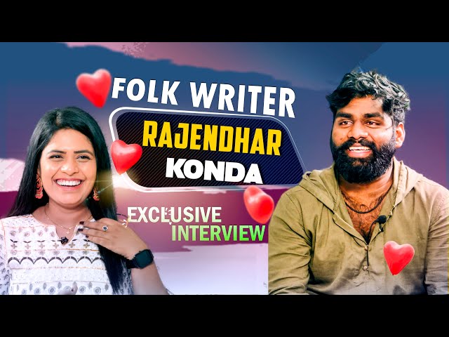 Bagundi Bagunde Love Failure Song Writer Rajendhar Konda Full Interview | Konda Music | Kiran Tv