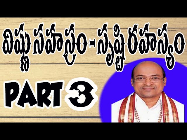 VISHNU SAHASRAM - SRUSTI RAHASYAM - PART 3