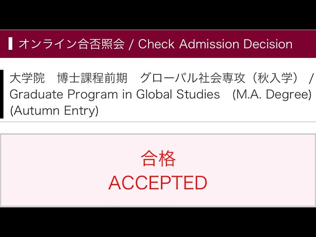 Applying to universities in Japan