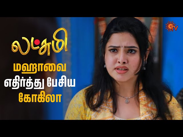 அரவிந்தை மறக்க சொல்லிய மஹா | Lakshmi  - Semma Scenes | 13 Feb 2025 | Tamil Serial | Sun TV