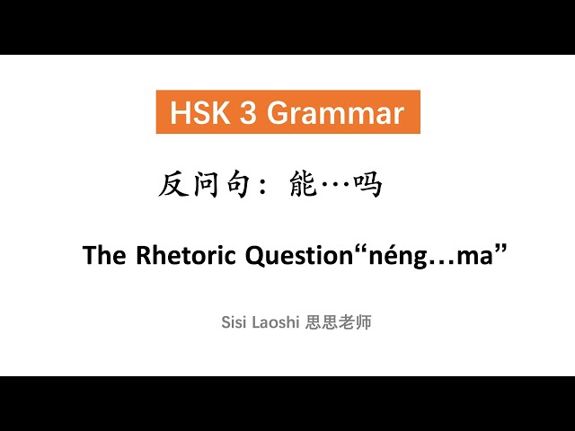 Rhetorical Question 能...吗？| Chinese HSK 3 Grammar | Learn Chinese Mandarin