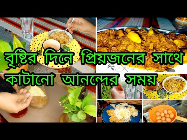 সকাল সকাল পছন্দের নাশতা খেয়ে দুপুরের রান্না করে নিলাম || শুটকি মাংস রান্না || Bangladeshi blogger